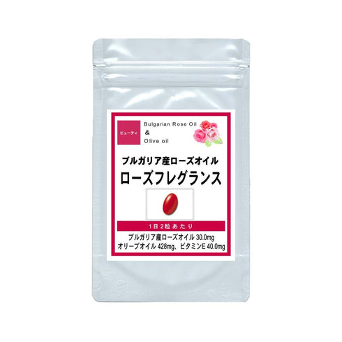 【SKU-410】ローズフレグランス ブルガリア産ローズオイル 口臭 - ギャバ太郎SHOP本店